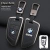 BMW Key Case: Metal Leather for 5 Series 530/525, X3, X5, 7 Series 740, High-End X7.
