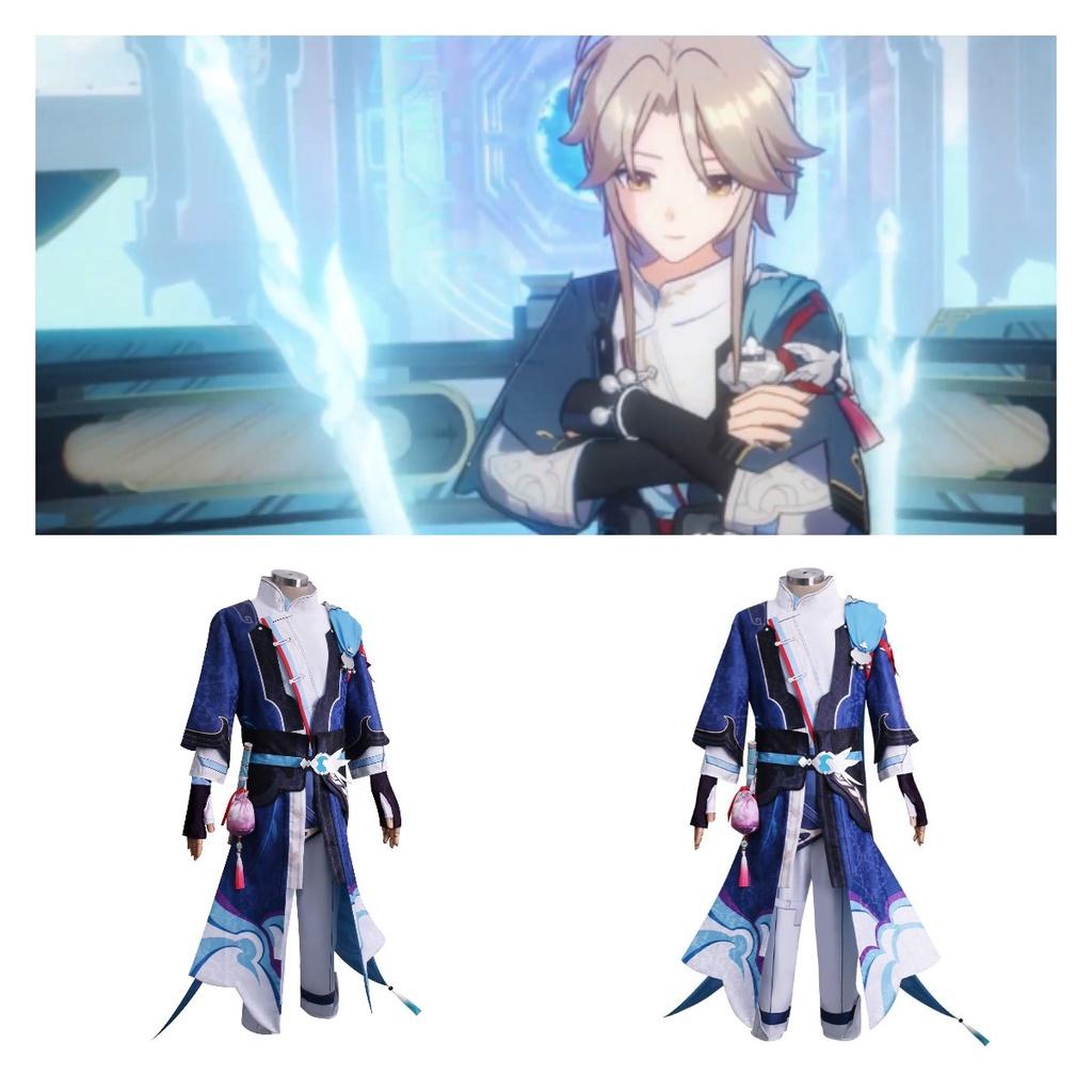 Rail Honkaistar Yanqing Cosplay Costume Set Halloween Party Outfit Prop Gift