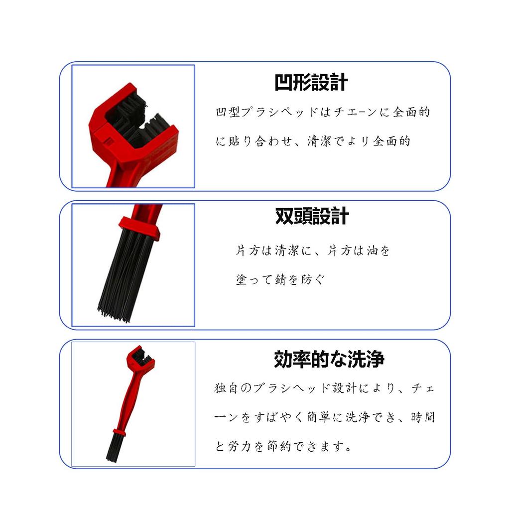Chain Chain Cleaning Red and Set of 2 Cleaner, Three-Sided Brush, Bicycle/Motorcycle Brush, Tool, Blue,