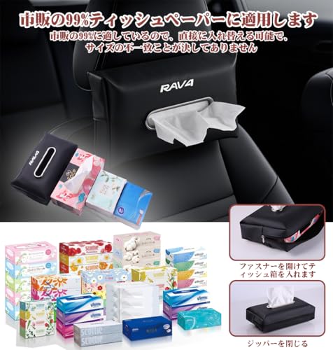 Car Tissue Case, Car Tissue Cover, Storage Box, Tissue Holder, Fits All Tissues, Custom Made, Leather Material, Waterproof, Easy to Install, Larg