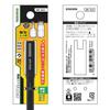 Engineer Extension 150mm Ultra-thin DR-323
