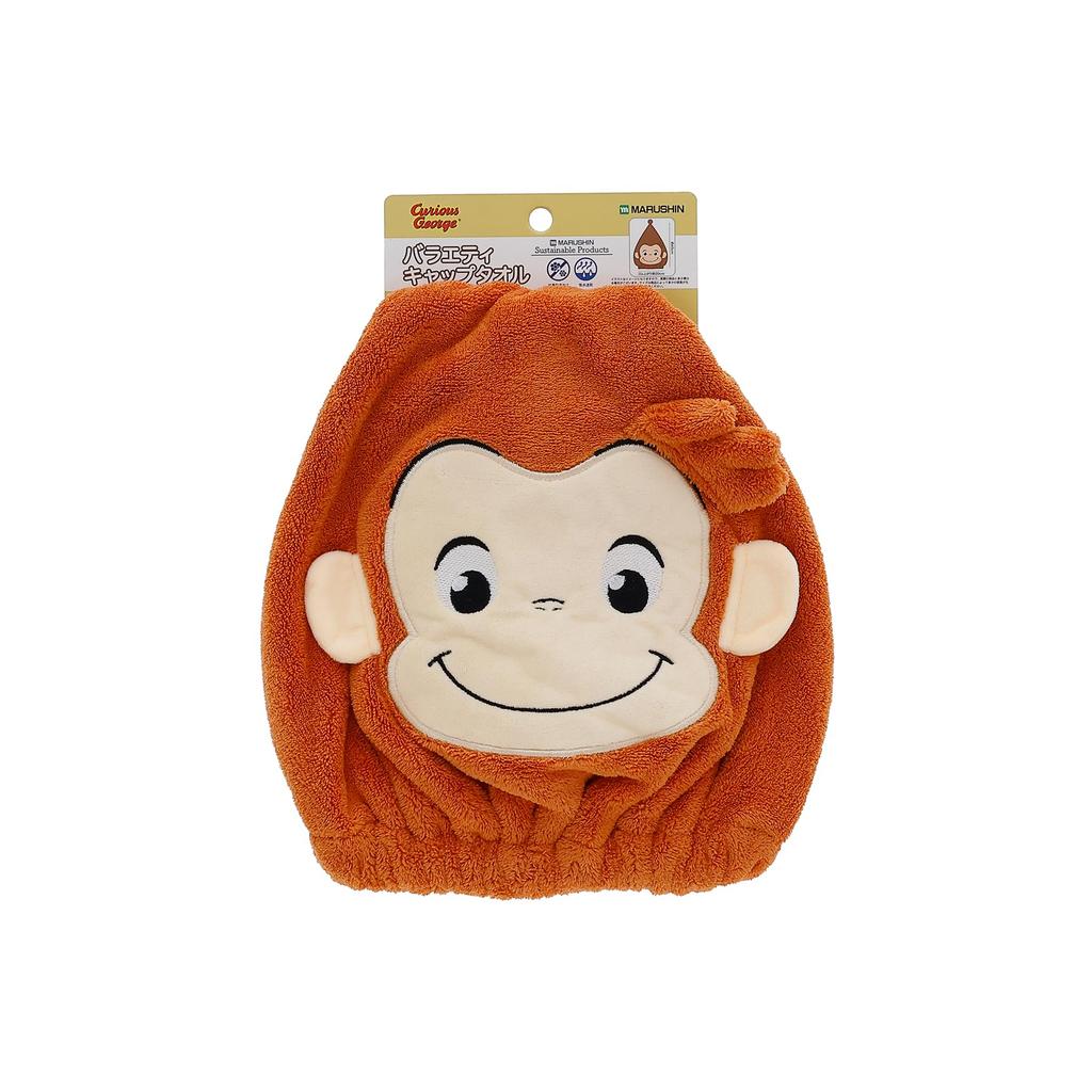 Marushin Towel Cap for Curious George Hair Drying for Girls and Character 4765038300 Kids, Swimming, Cap, Towel, Absorbent, Quick-Drying, Boys,