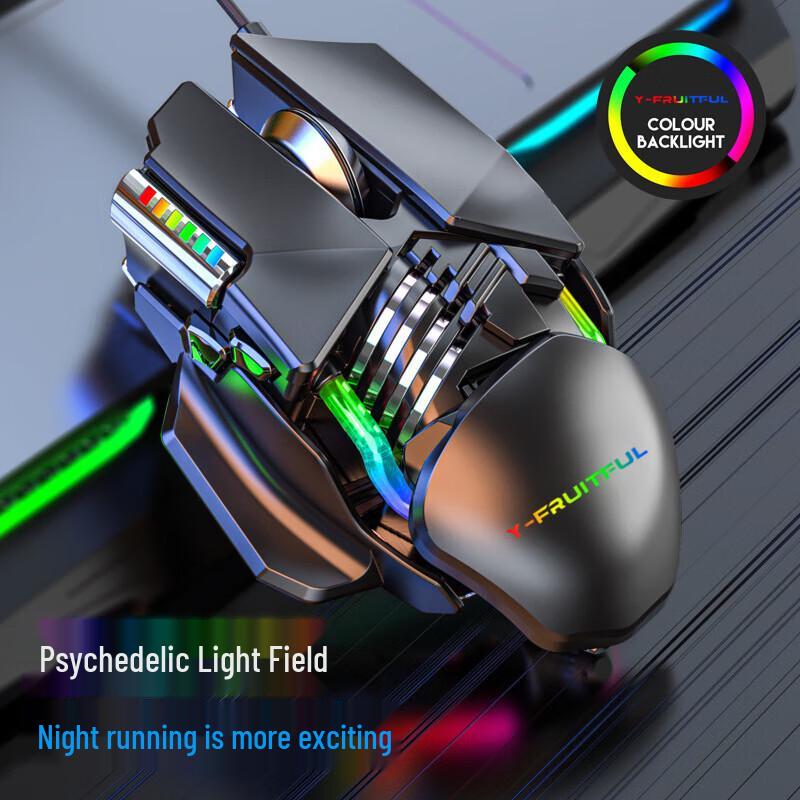 Y-FRUITFUL M7 Wired Macro Gaming Mouse
