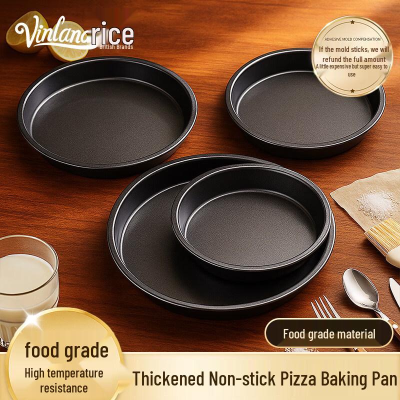 ZISIZ Carbon Steel Pizza Pan