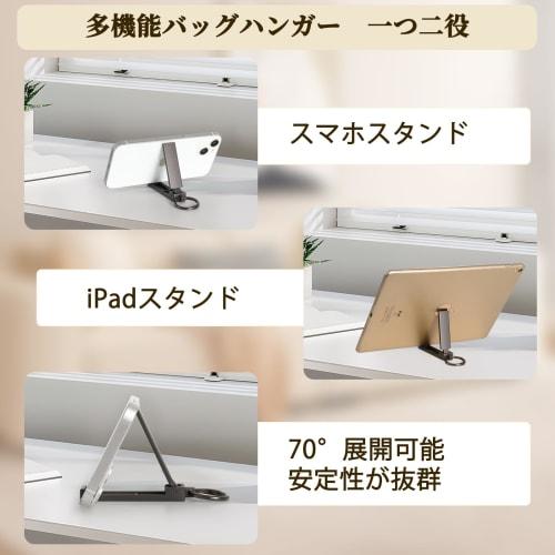 JISONCASE [Novinka pro 2025] Věšák na tašku s háčkem, nosnost 18 kg, všestranný věšák na tašku se stojánkem na smartphone a držákem na klíče, stolní držák, kompaktní a