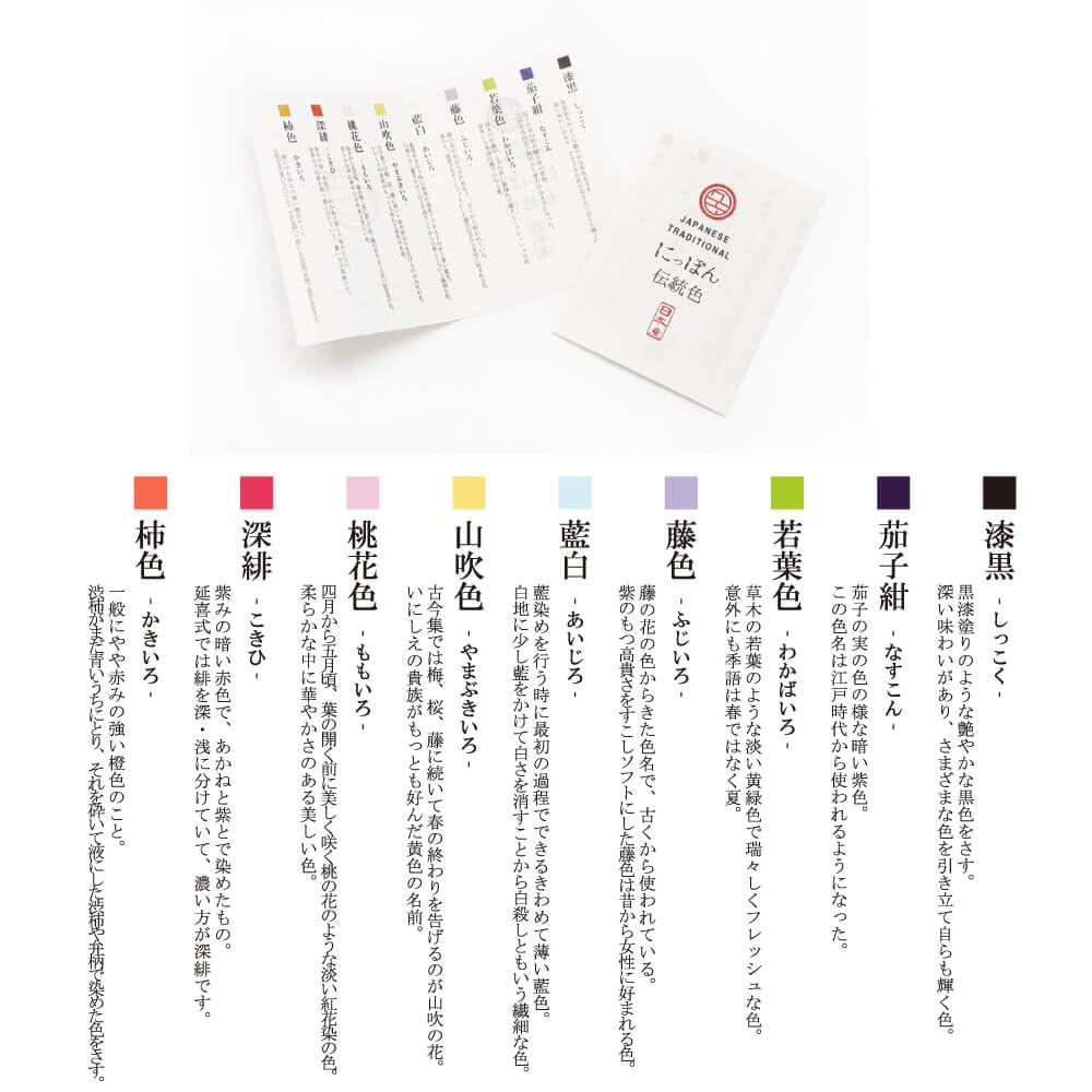 Padou Traditional Japanese Color Long Rectangular Bento Box Slim Gift Present Simple Made in Japan Two-Tier (Yellow) (500ml)