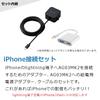 YAMAHA AG03MK2 delivery set connection AG03MK2 (AT2040+iPhone adapter, black)
