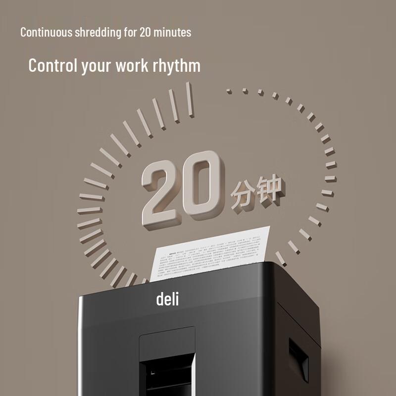 Deli GA510 High-Security Paper Shredder CN plug (adapter included)