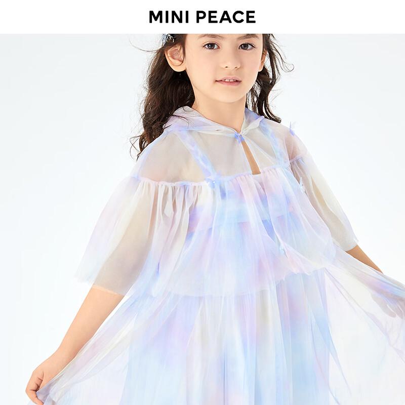 MiniPeace Girls  Sleeveless Summer Two-Piece Dress Set 110/56