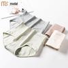 Women's Modal High-Waist Antibacterial Seamless Underwear 4-Pack