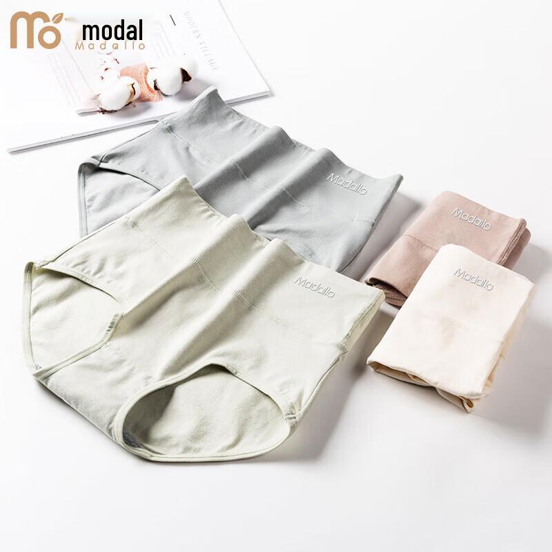 Women's Modal High-Waist Antibacterial Seamless Underwear 4-Pack