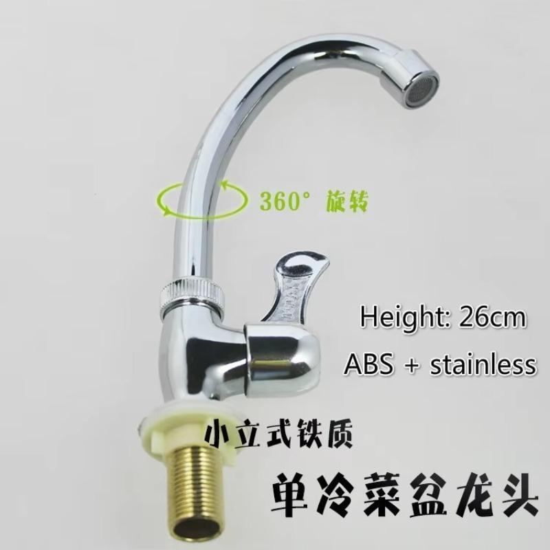 1pcs ABS+stainless Cold Water Tap Basin Kitchen Bathroom Wash Basin Faucet Practical Suitable Household Kitchen Faucet Tool