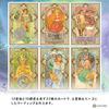 Authentic Astrological Oracle Cards, Art Nouveau Astrology by Antonella Castelli, with Japanese Instructions