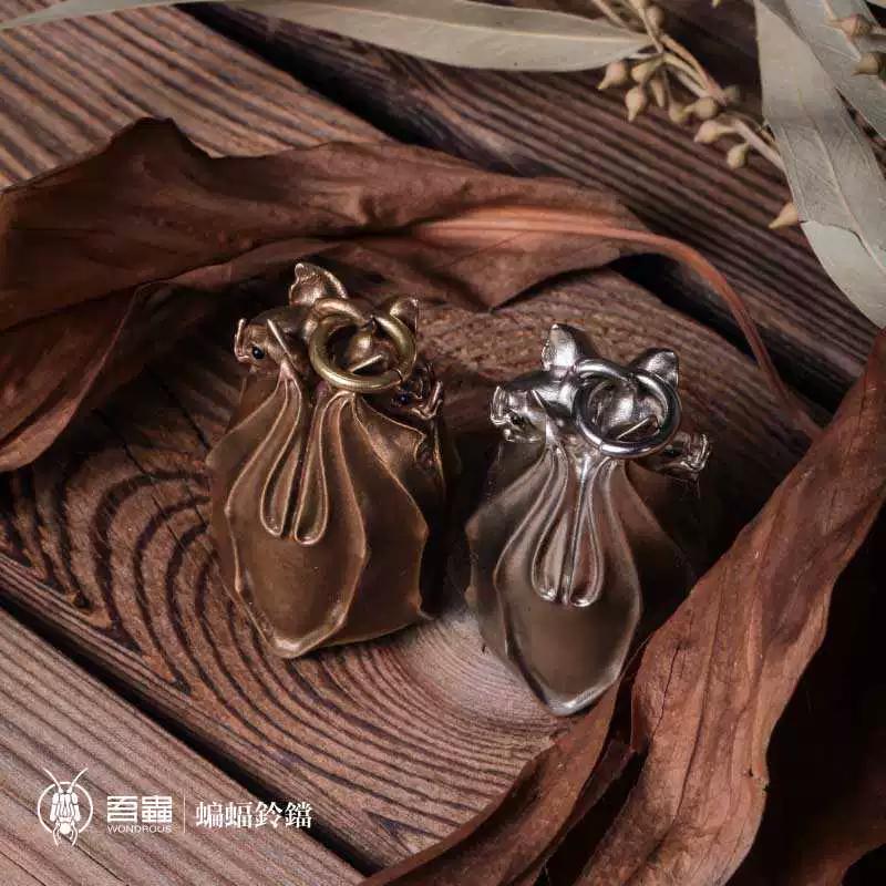 Original copper bell bat pendant exorcism bell car hanging keychain accessories animal bag hanging auspicious gifts