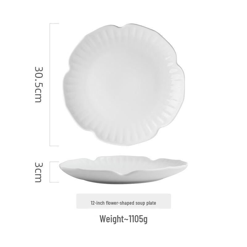 ZISIZ 12-дюймовая керамическая суповая тарелка с цветочным узором