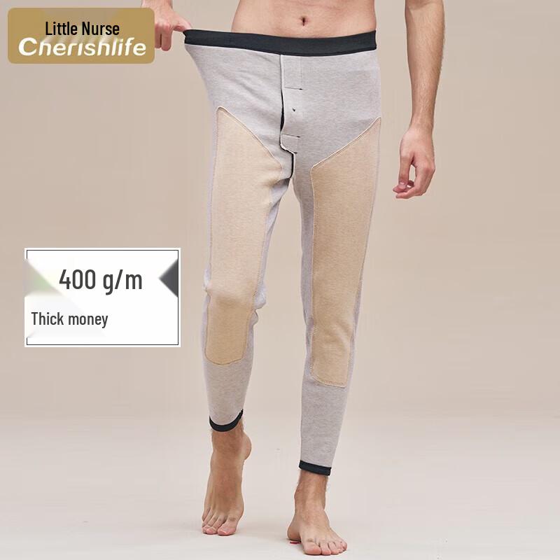 Little Nurse Men's Heavyweight Thermal Underwear Bottoms