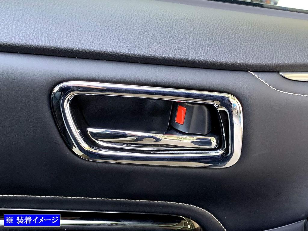 BRIGHTZ Chrome Front Inner Door Handle Cover for Toyota Esquire (Plate) 80/85 (ZWR80G, ZRR80G, ZRR85G, ZWR, ZRR, ZWR80, ZRR80, ZRR85, R80, R85)