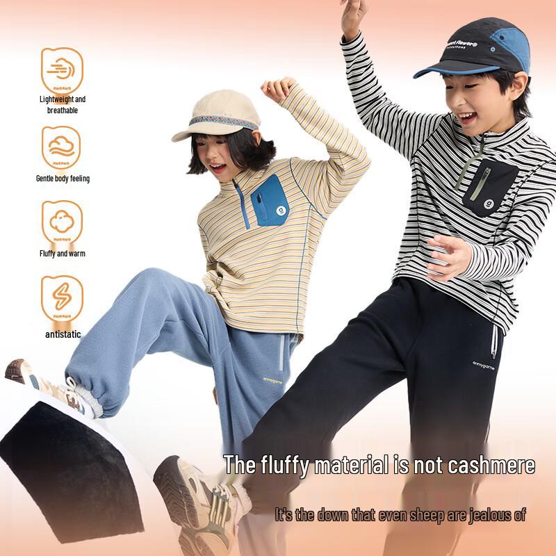 

onmygame Nunu Family Kids Fleece-Lined Autumn/Winter Sweatshirt 110