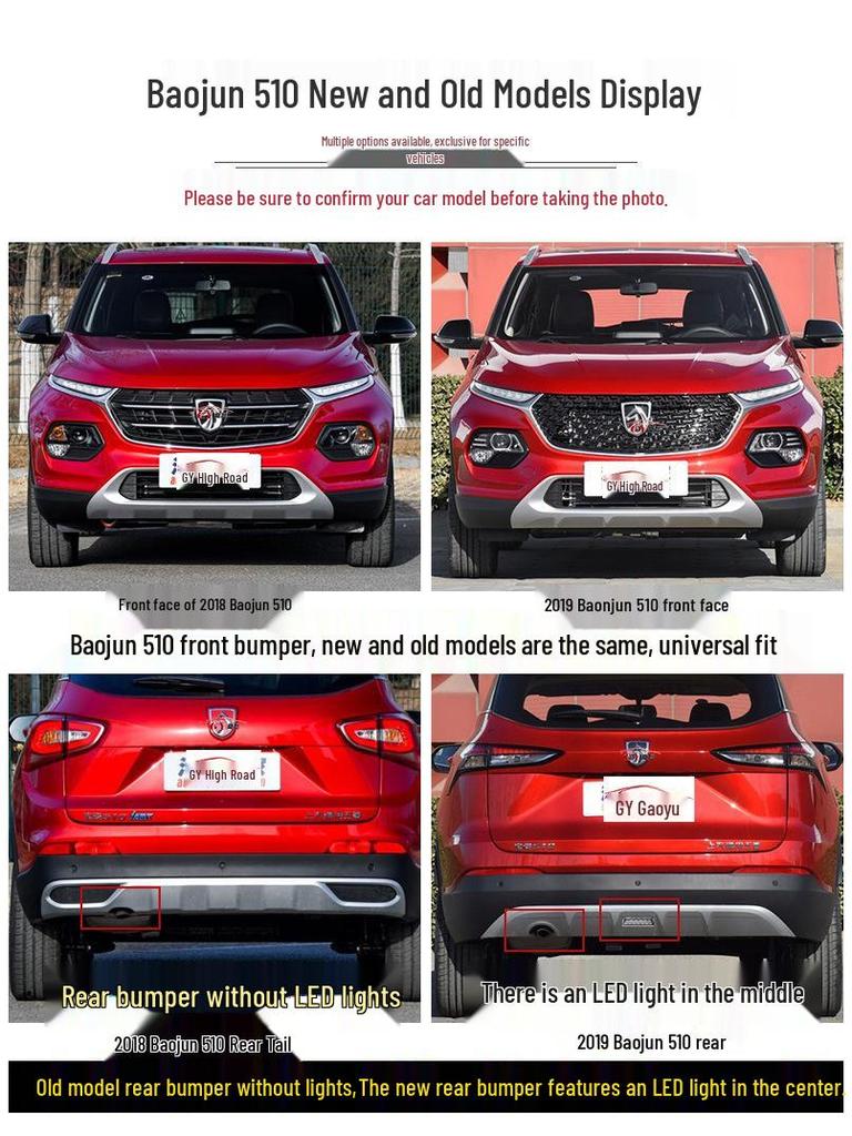 Kompatybilne listwy ochronne zderzaka przedniego i tylnego do Baojun 530 (2018) i Listwy dekoracyjne do Baojun 530 (2019), Modele 510.
