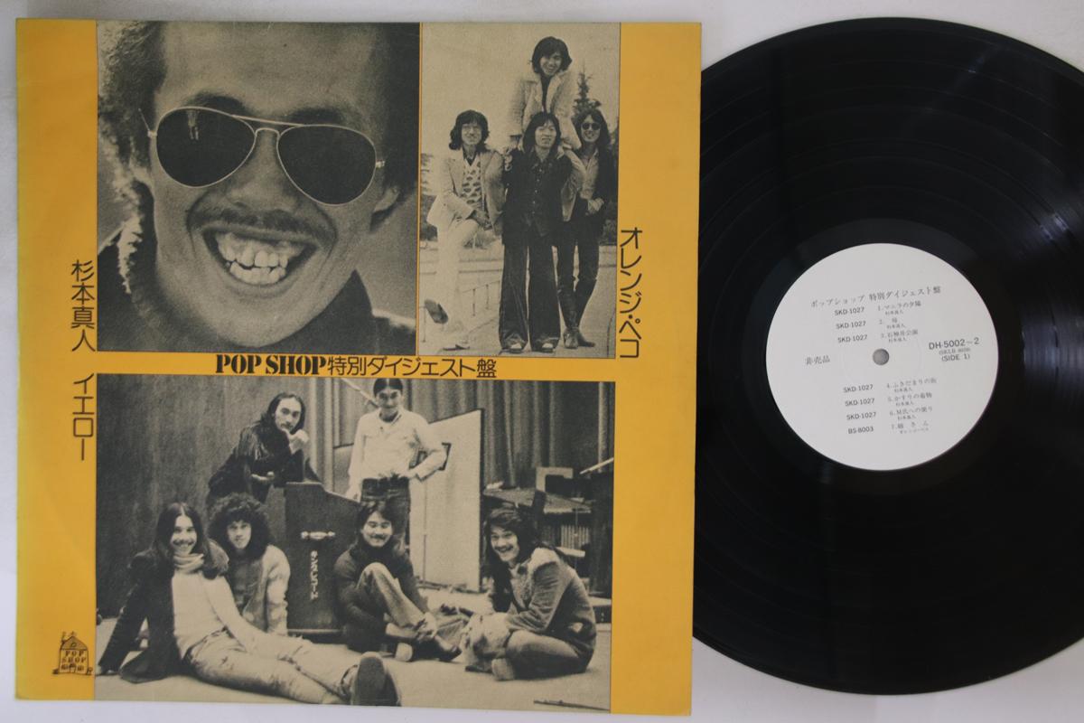 

LP Record VARIOUS - Pop Shop DH50022 POP SHOP Japan Japanese Pop/Rock Used