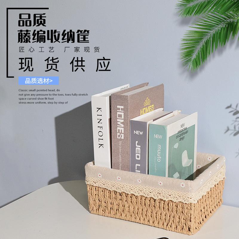 

Настольный Косметический Ротанговый Ящик для Хранения Журнальный Столик Корзина для Хранения Пультов Дистанционного Управления Плетеная Корзина Солома кофейный