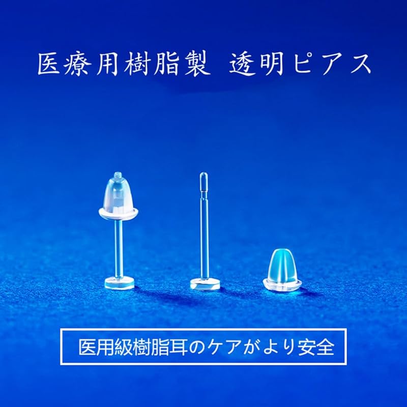 JYF.QUANYI Metal allergy free medical resin earrings transparent earrings [10 earrings + 20 catches] Medical resin earrings Compatible with metal