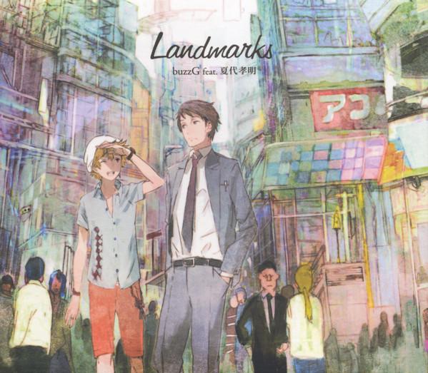 

CD BUZZG, TAKAAKI NATSUSHIRO - Landmarks BZAK0001 BuzzG 2014 Japan Rock Used