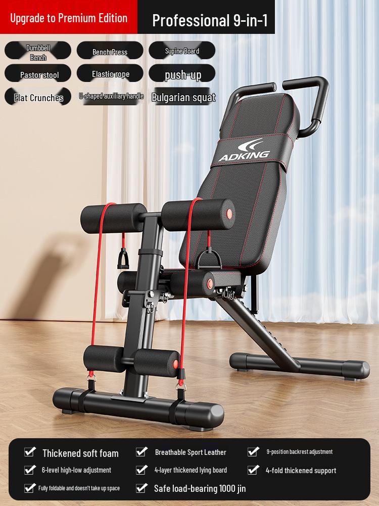 Cross-border Folding Multifunctional Dumbbell Bench: Bench Press, Sit-up Aid, Barbell Fly, Home Fitness Chair.