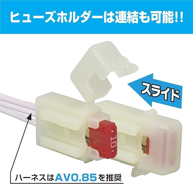 E&K726 Fuse Holder for Mini Flat Fuses 5 Pcs SET Connectable Auto DIY