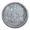 Antique Thai Elephant Silver Coin: 1863 Commemorative 0.25 Baht, Copper-Plated, 21mm