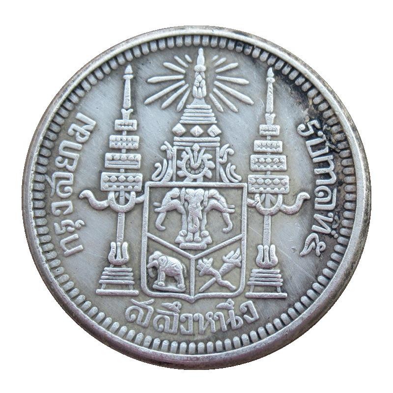 Antique Thai Elephant Silver Coin: 1863 Commemorative 0.25 Baht, Copper-Plated, 21mm