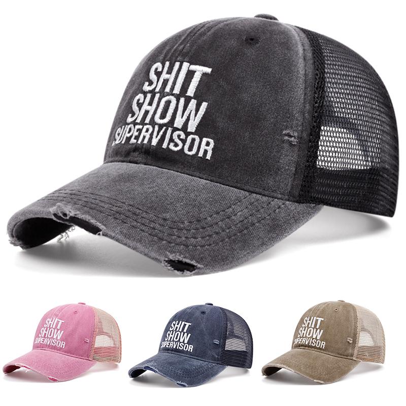 Letter-Washed Embroidered Soft-Top Denim Baseball Cap, Net Cap, Men'S And Women'S Retro Distressed Dad Cap, Casual