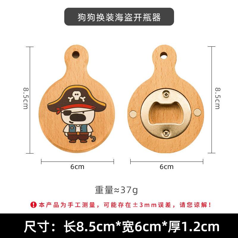 Magnetic Beer Bottle Opener for Fridge with Solid Wood Handle Easily Stay on the Fridge and RV for Convenient Kitchen Gadget