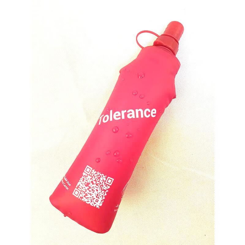 TPU Outdoor Folding Hydration Bottle