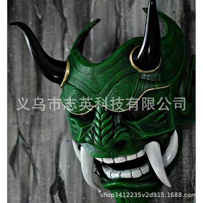 Czerwona Maska Hannya Japoński Teatr Noh Duch Maska Lateksowa Cosplay Halloween Nakrycie Głowy Masquerade