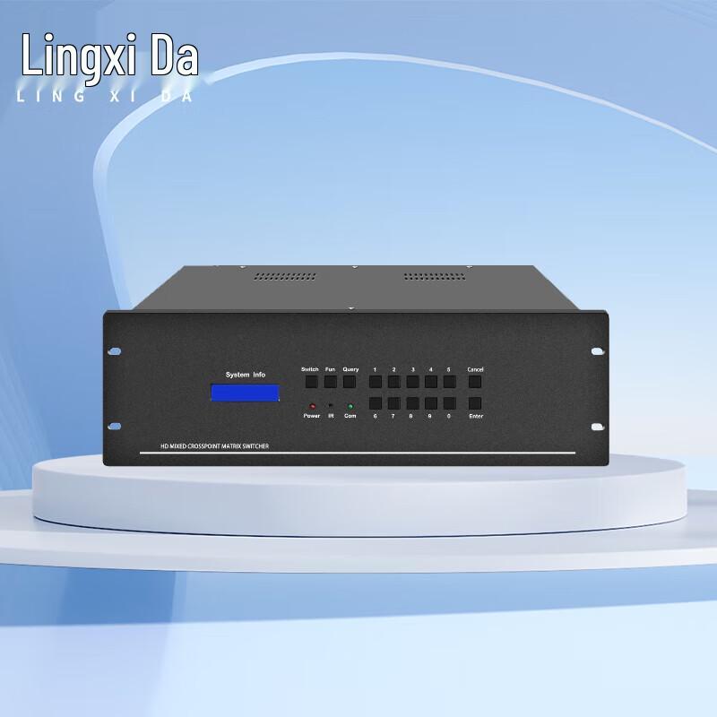 LINGXIDA Integrated A/V Matrix Processor System (CN version)