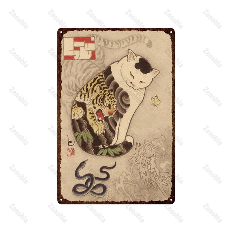 Japanese Samurai Cat Metal Sign Tattoo Cat Vintage Plaque Ukiyoe Plates Wall Art Tin Posters Shabby Man Cave Bar Home Decoration