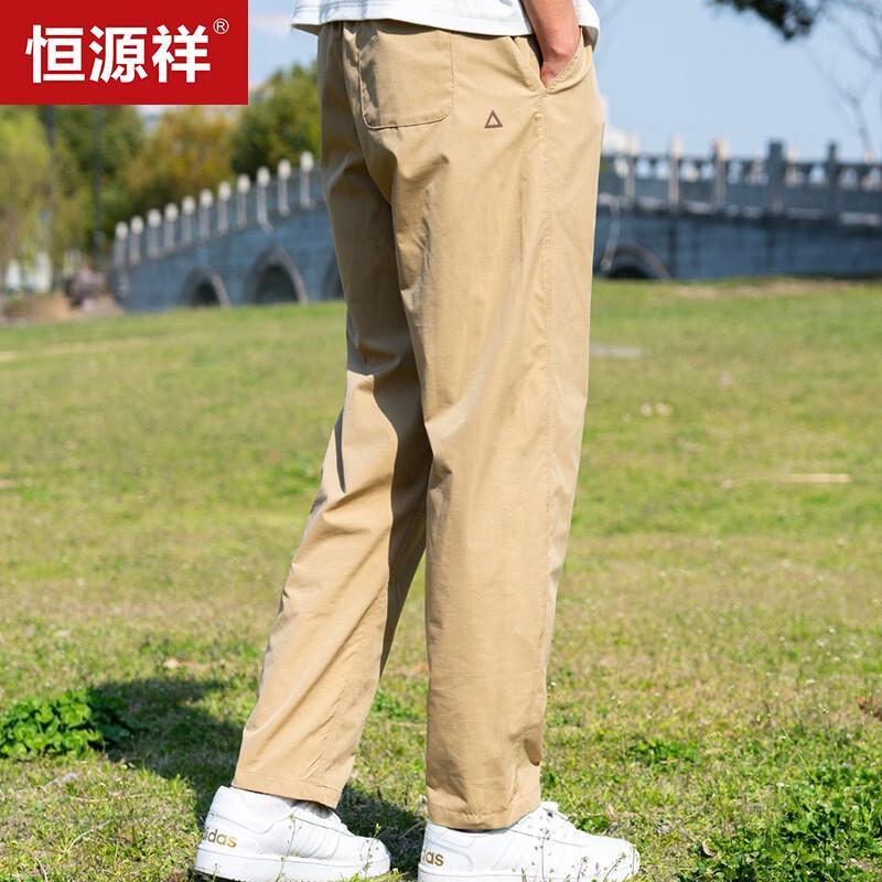 Men's Casual Relaxed-Fit Straight-Leg Trousers