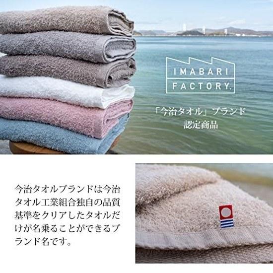 Imabari Factory Towel Certified Face Made Japan Grayish Brown Approximately 8034cm Set 4