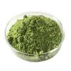 Instant Matcha Powder