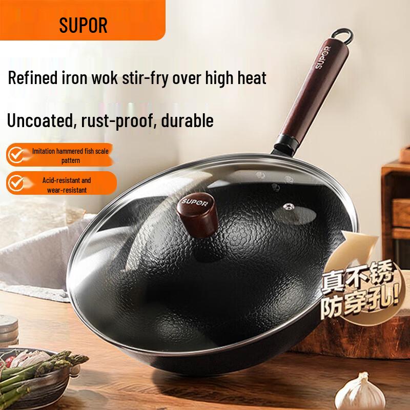 SUPOR 30cm Hammered Fine Iron Wok