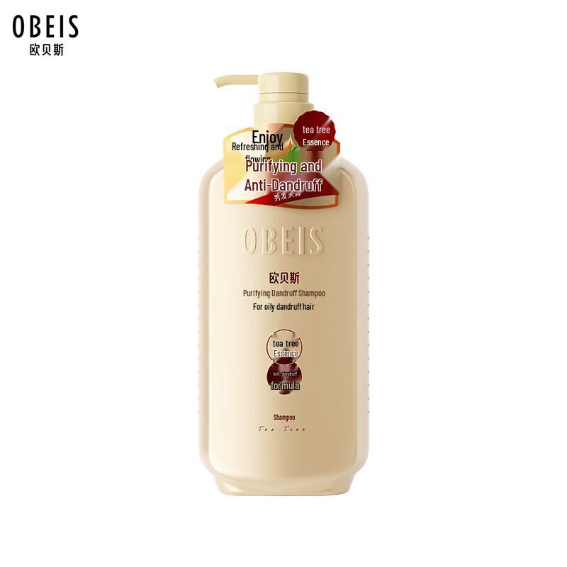 Obeis Green Tea Anti-Dandruff Shampoo