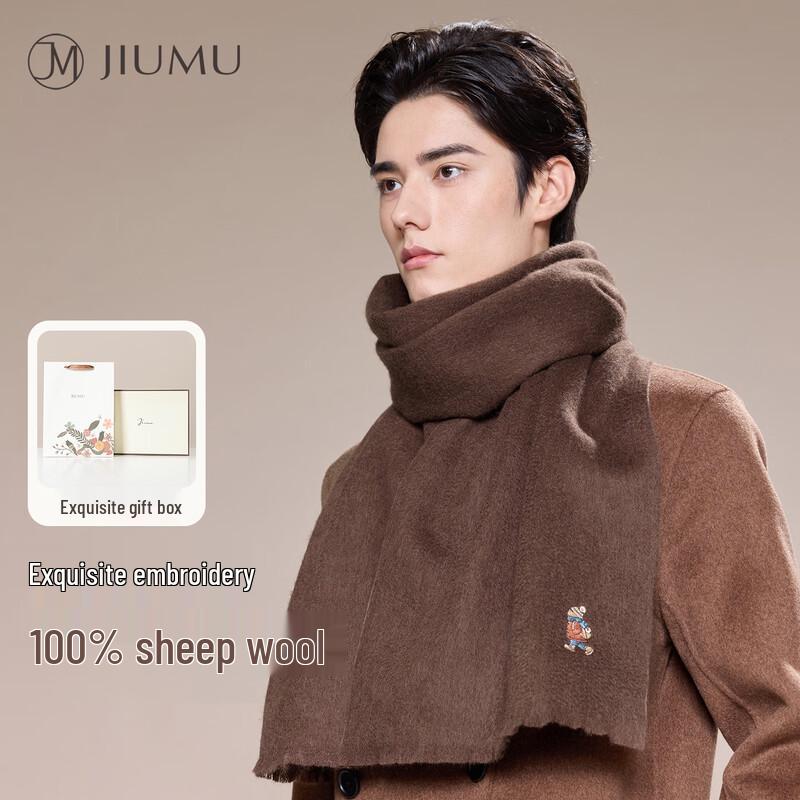 JIUMU Men's Pure Wool Winter Scarf - Gift Box Edition