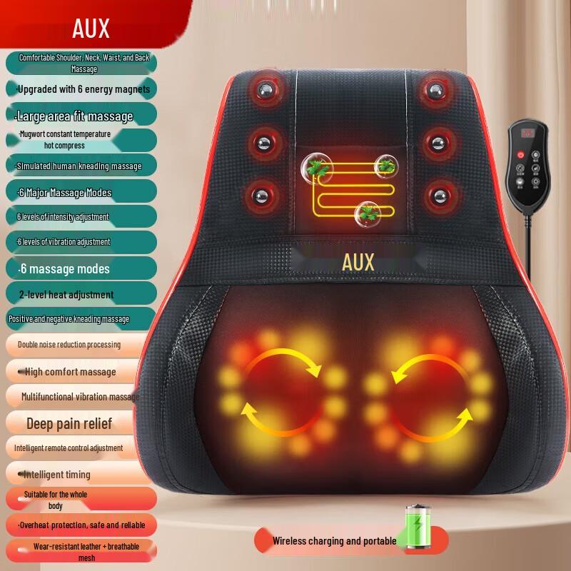 

Aux Flagship Rechargeable 3D Massage Cushion