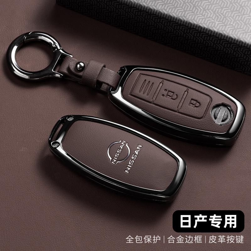 New Car Key Case Cover Shell for Nissan X-Trail T33 Serena Rouge Kicks Pathfinder Ariya Rogue Versa 2023 2024 Accessories
