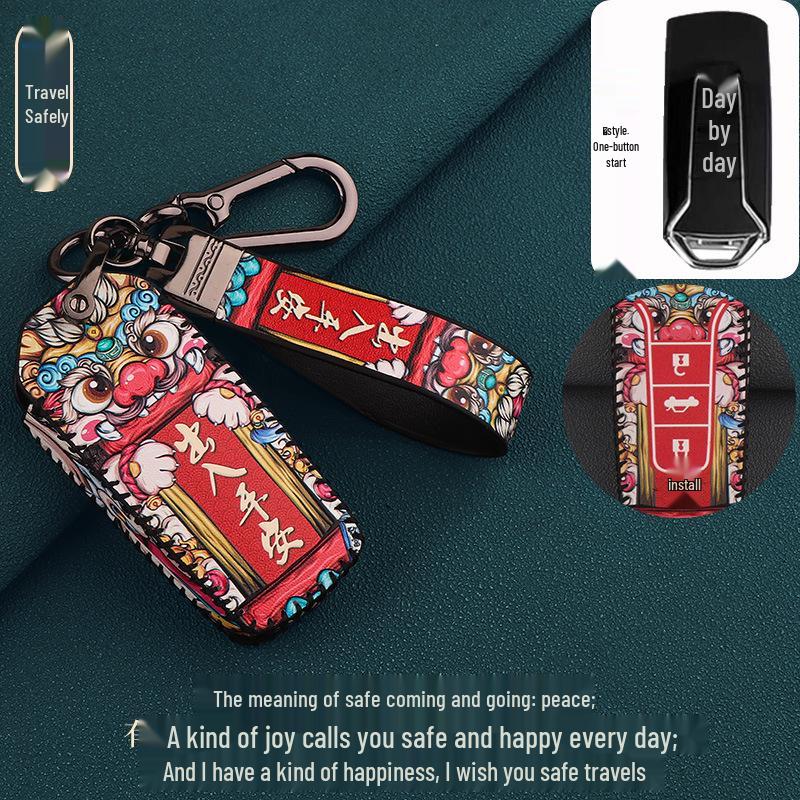 Key Case for 2023 Volkswagen Touareg R-Line/R-Feng/R-Zhi Models