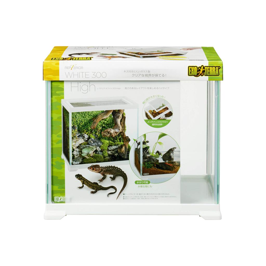 GEX EXOTERRA Reptilia White 300 High Glass Cage for Small White W X 20cm D X Reptile Amphibian Breeding Cage Reptiles, Frame, 31.6cm 28.2cm H, &