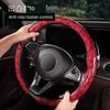 Car Steering Wheel Cover New Model with Peach Wood Grain, Universal for All Seasons, Clip-On Car Decoration Cover, Summer Anti-Slip Protective Cover