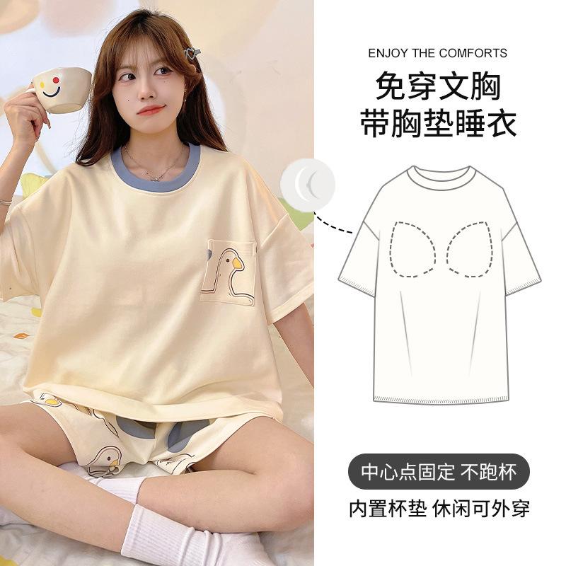 Sky Cartoon Pajamas Women'S Thin Short-Sleeved Straps, Chest Pads, And Large-Size Loungewear Suits Can Be Worn Outside.