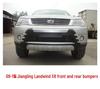 09-14 JMC Landwind X8 Front & Rear Anti-Collision Bumper Guards